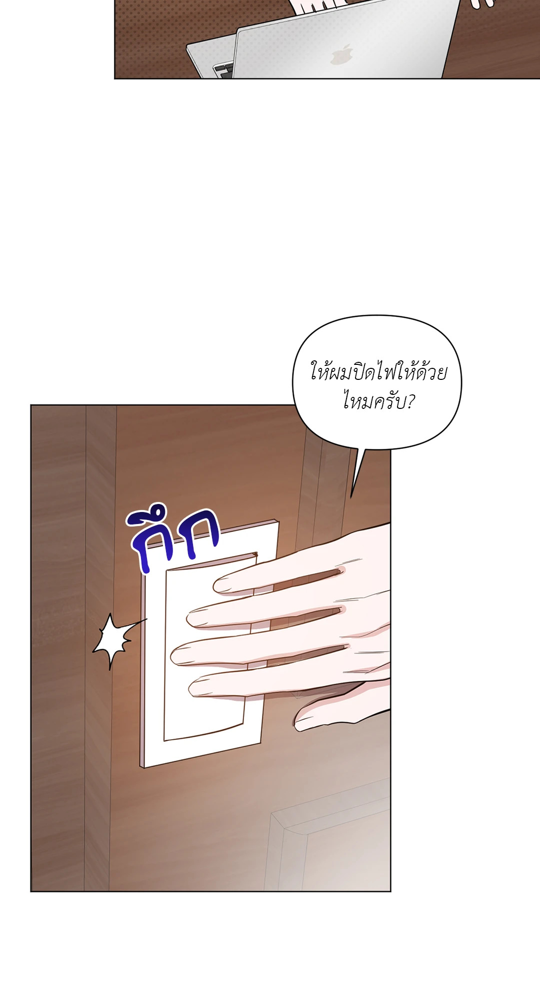 หน้า 28