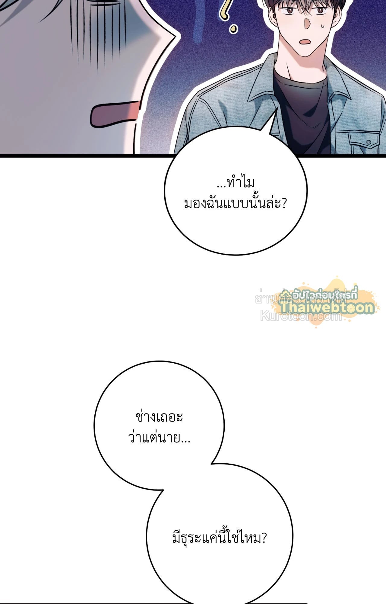 หน้า 89