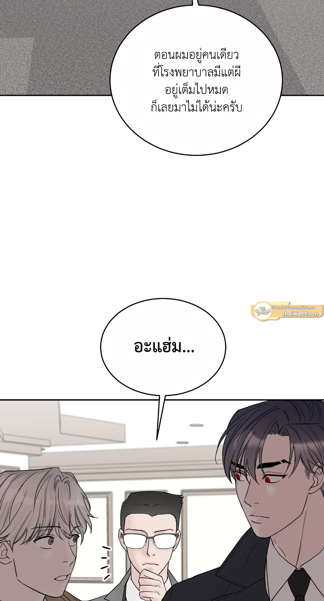 หน้า 54