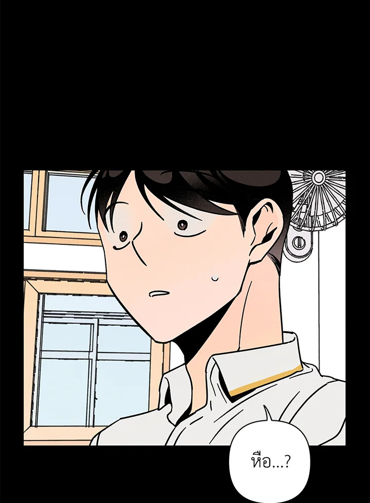 หน้า 74
