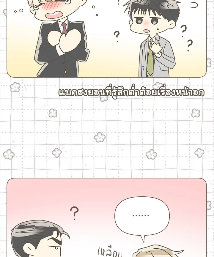 หน้า 76