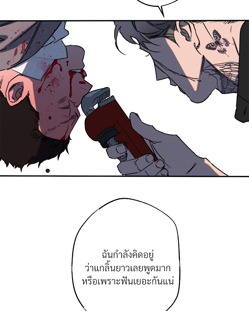หน้า 67