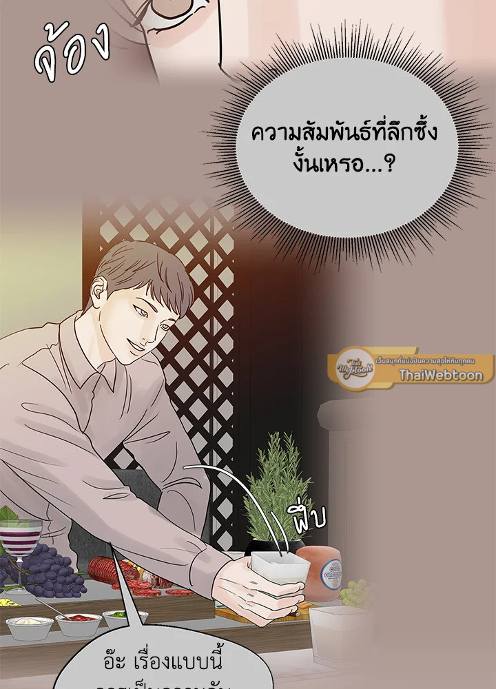 หน้า 68