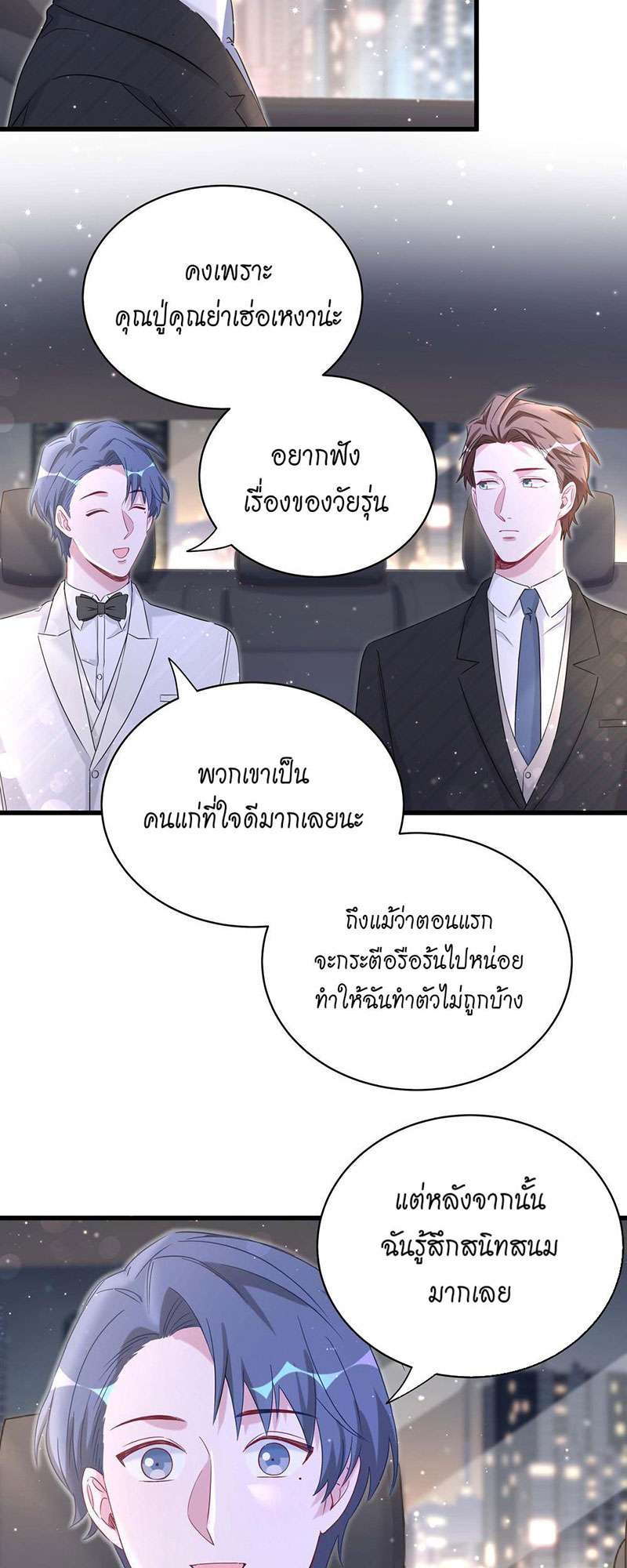 หน้า 40