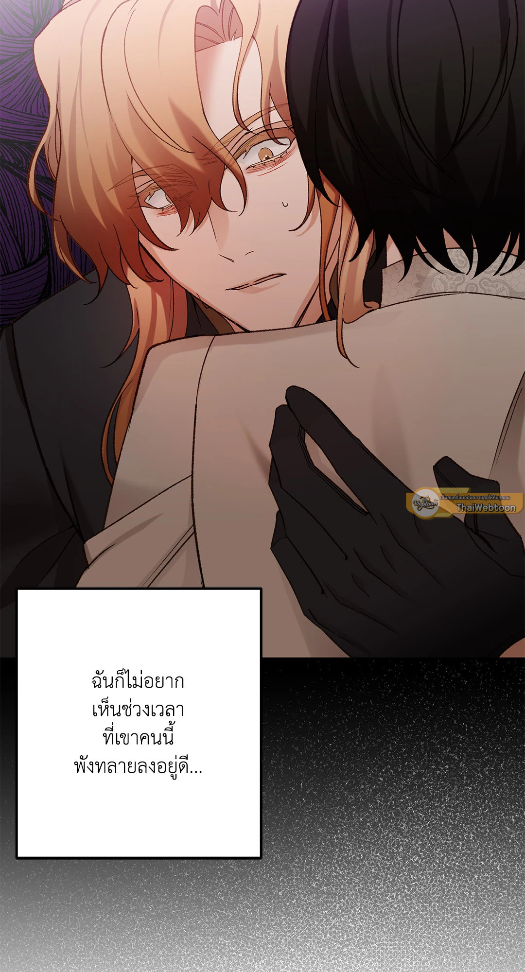 หน้า 76