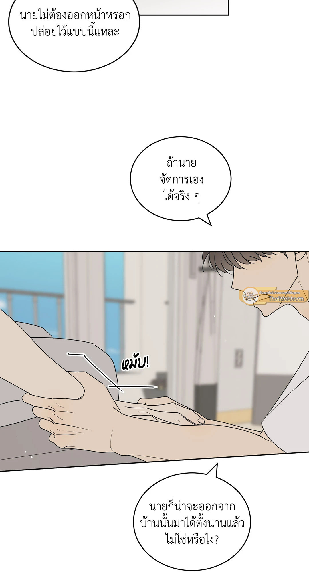 หน้า 40