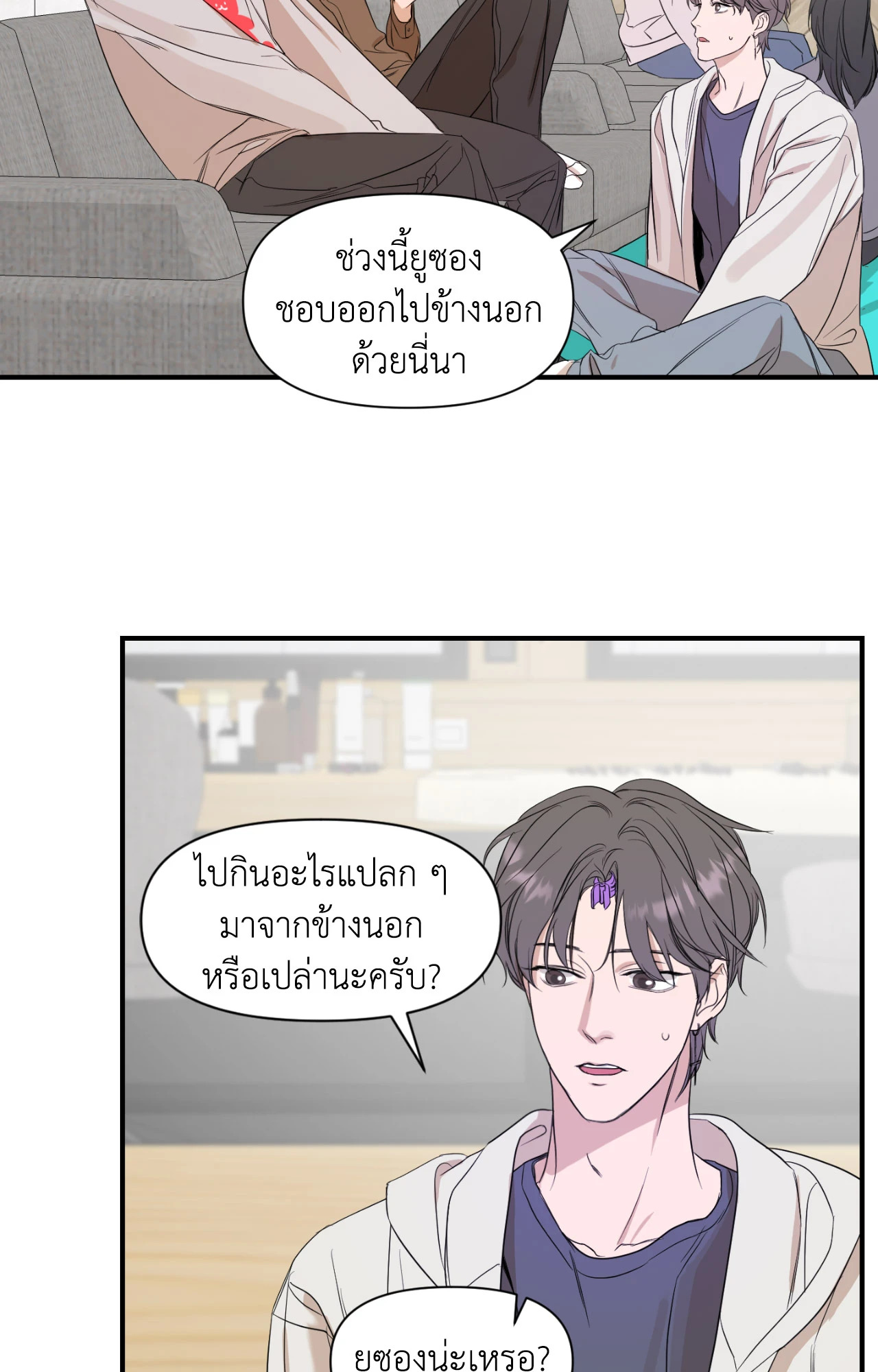 หน้า 21