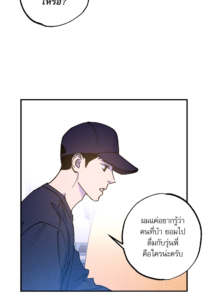 หน้า 72