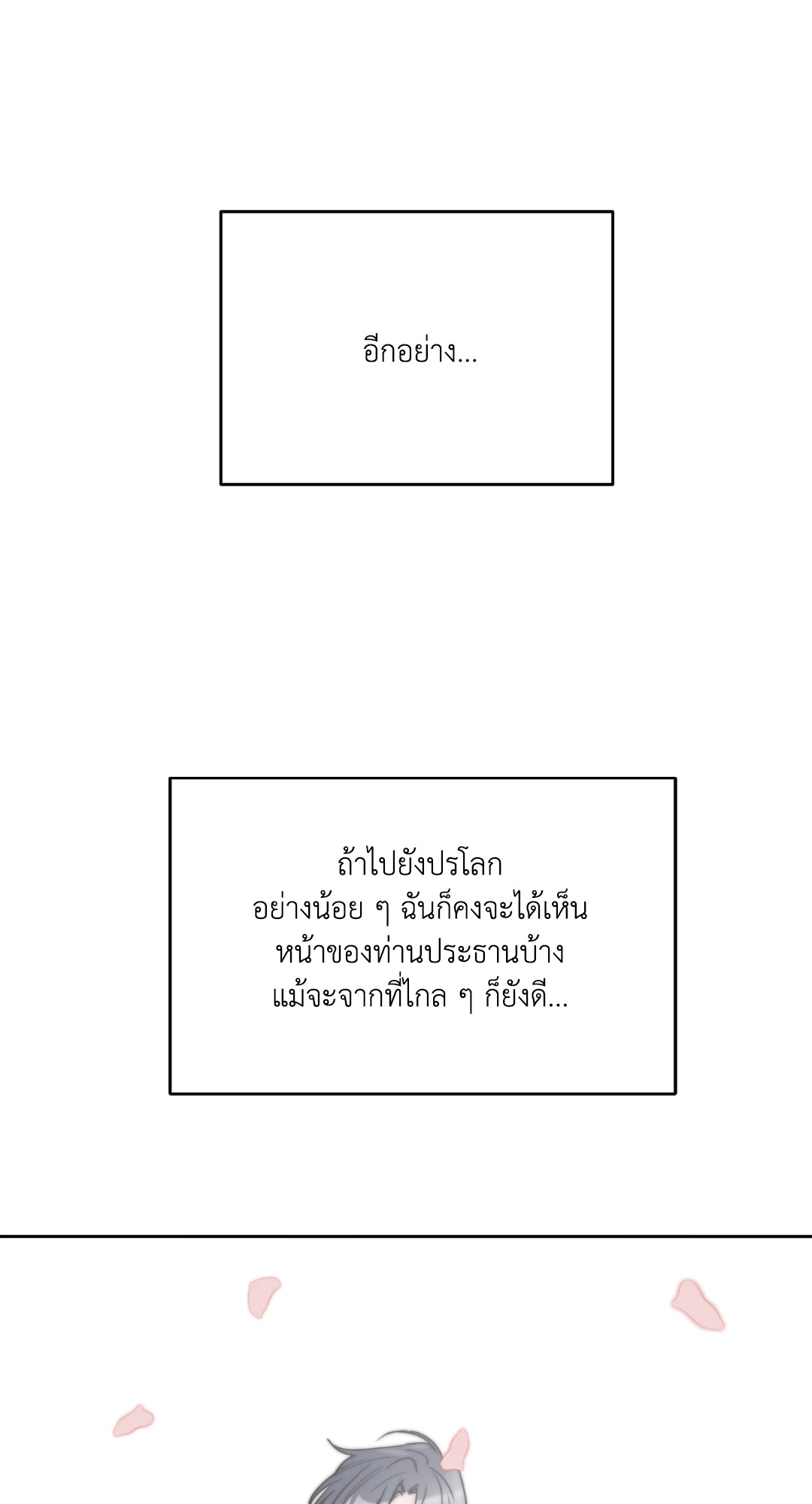หน้า 92