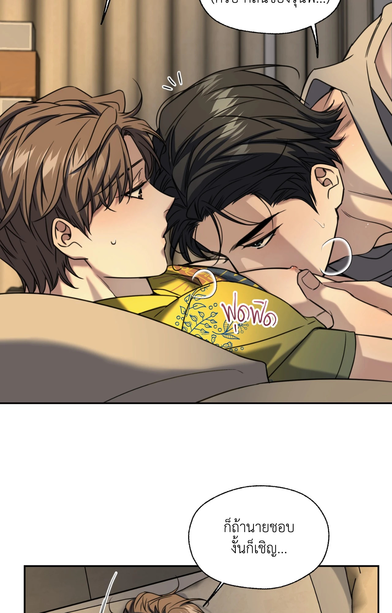 หน้า 55