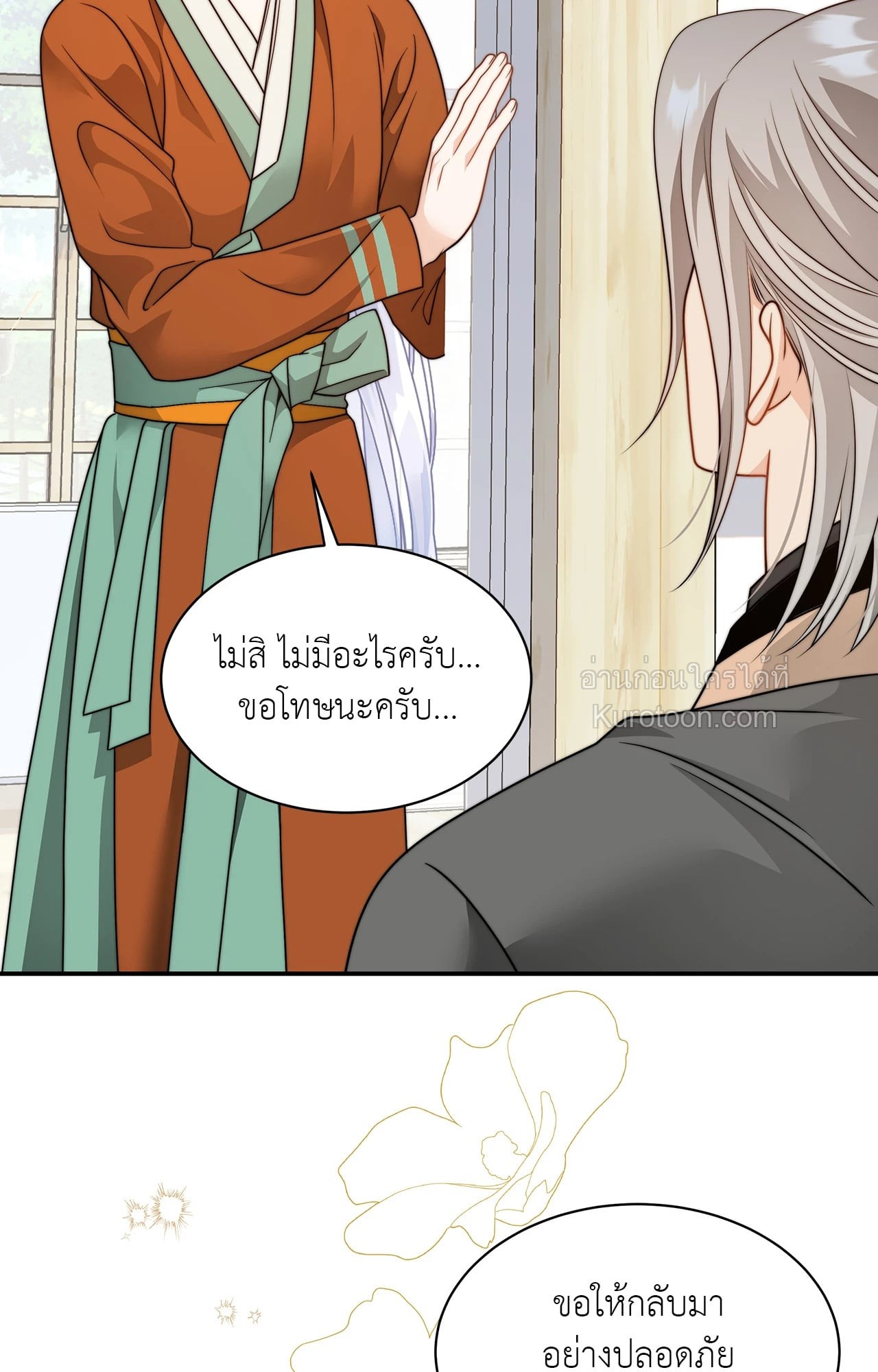 หน้า 49
