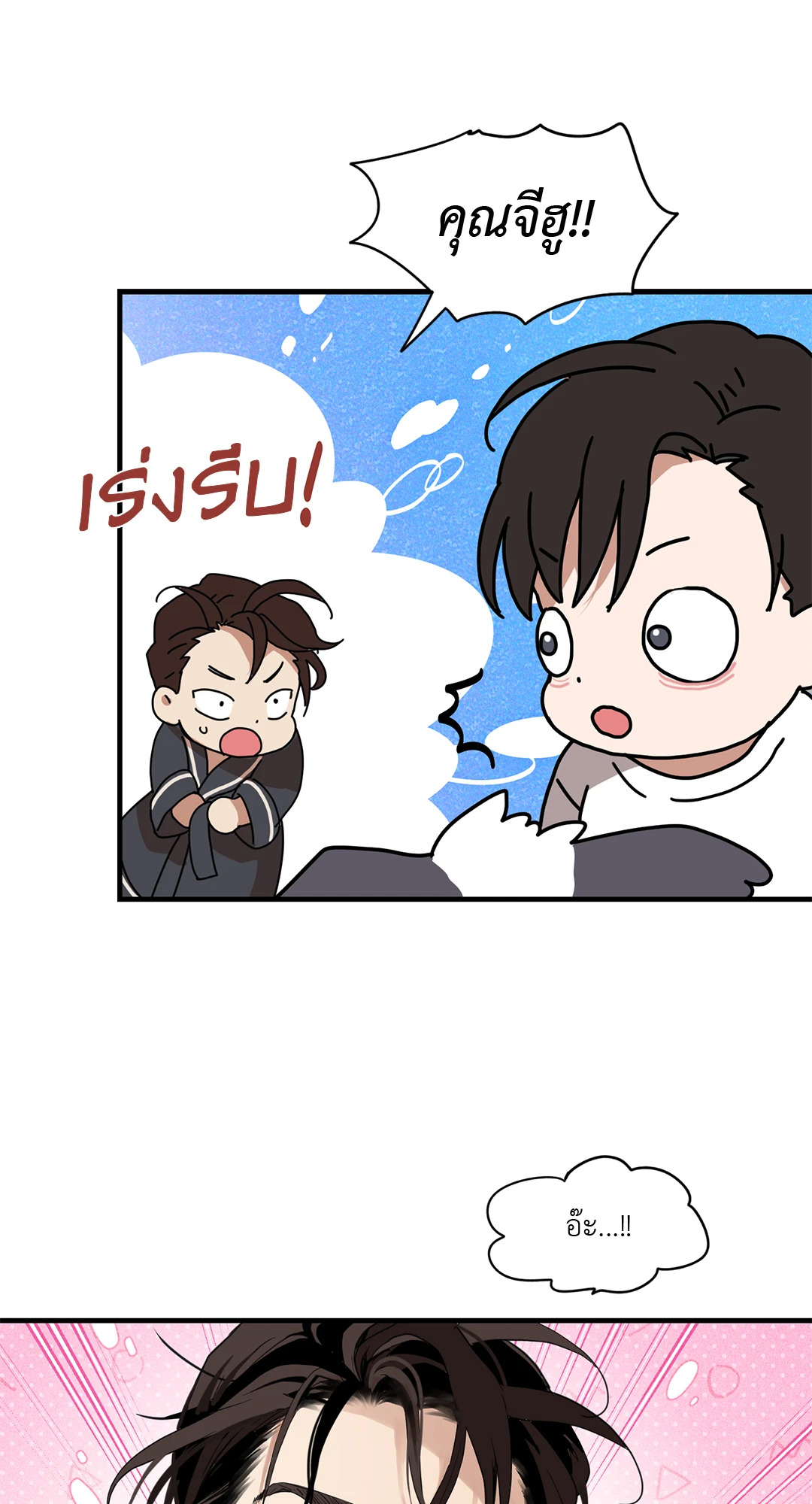 หน้า 57