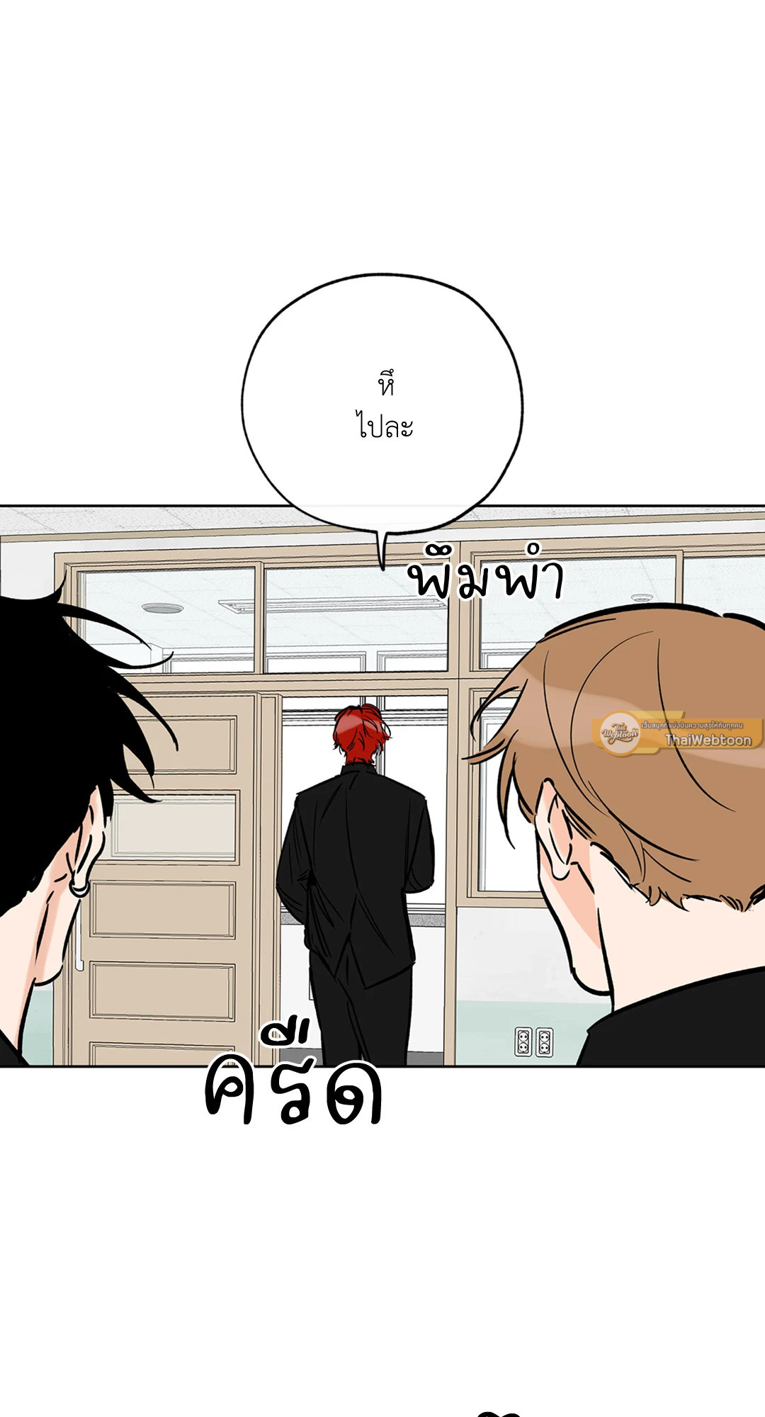 หน้า 54