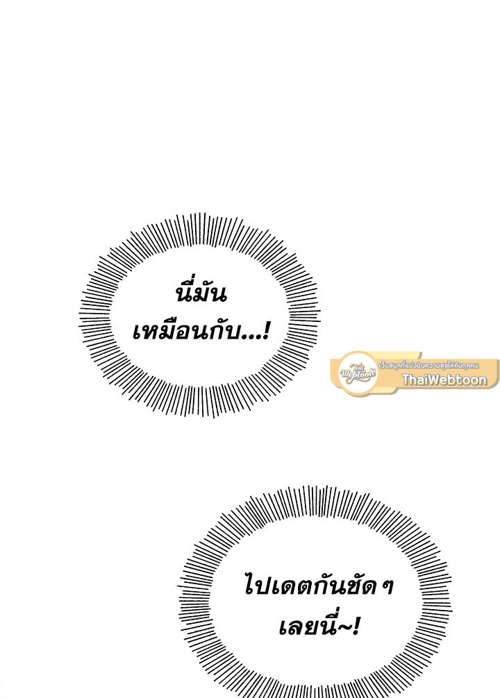 หน้า 97