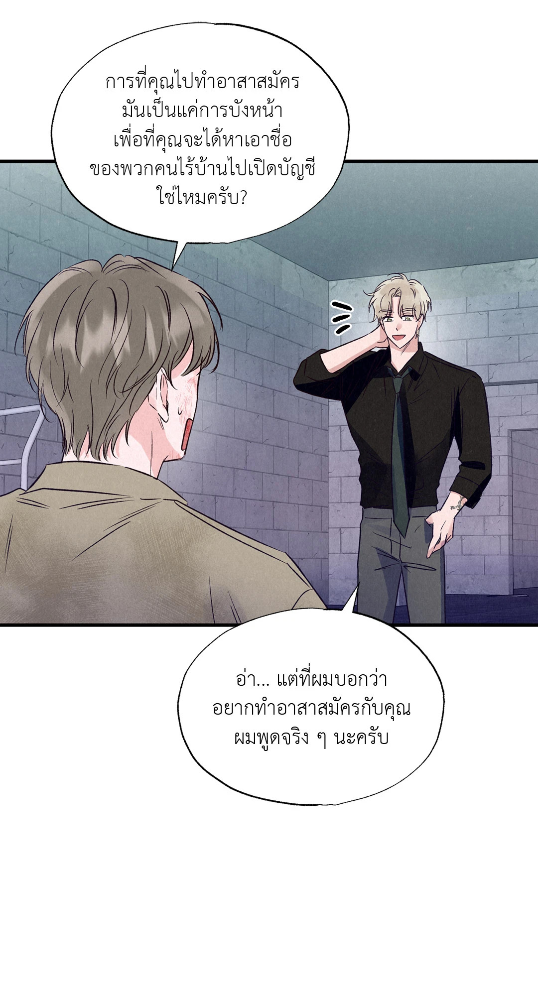 หน้า 42