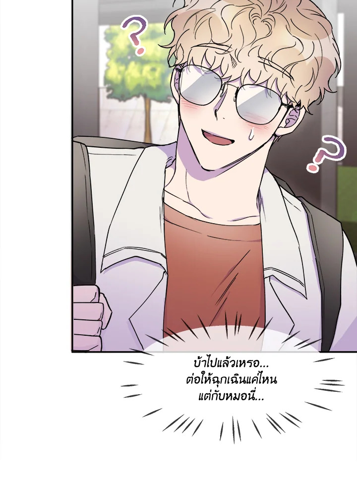 หน้า 74