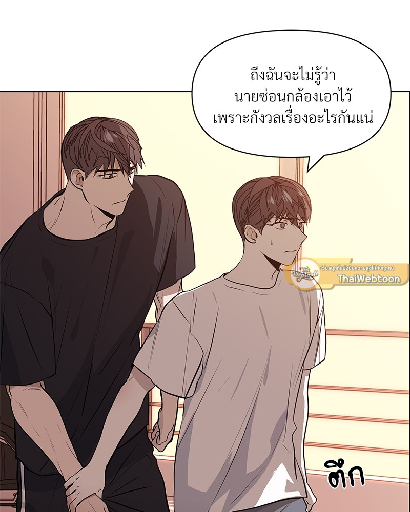 หน้า 87
