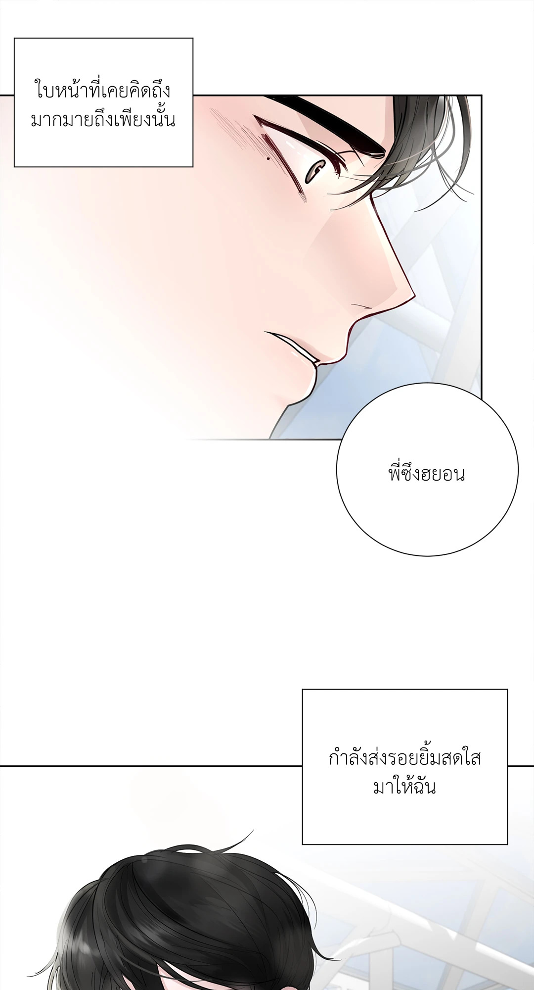 หน้า 57
