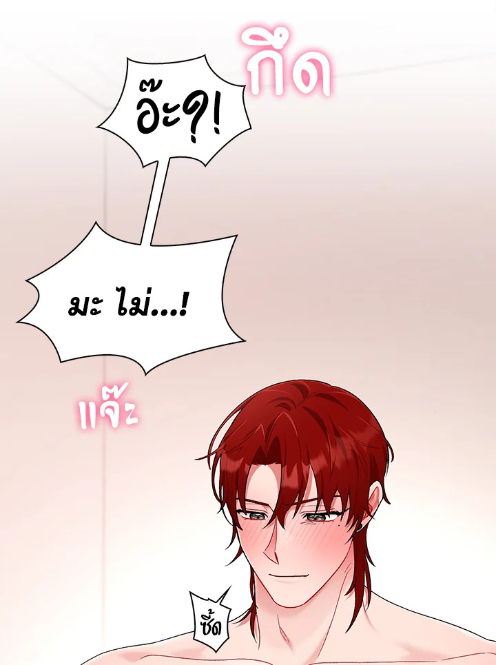 หน้า 100