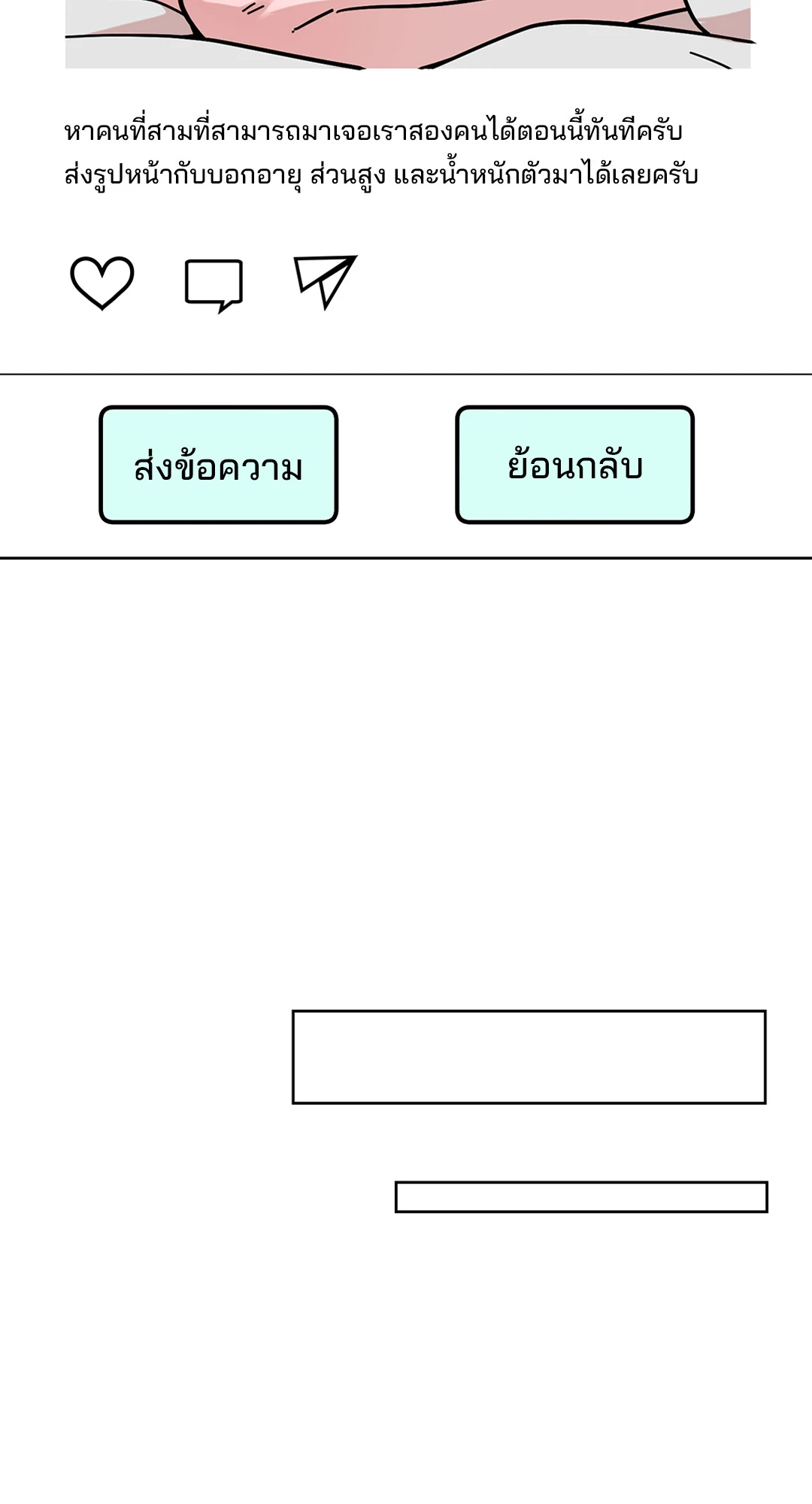 หน้า 128