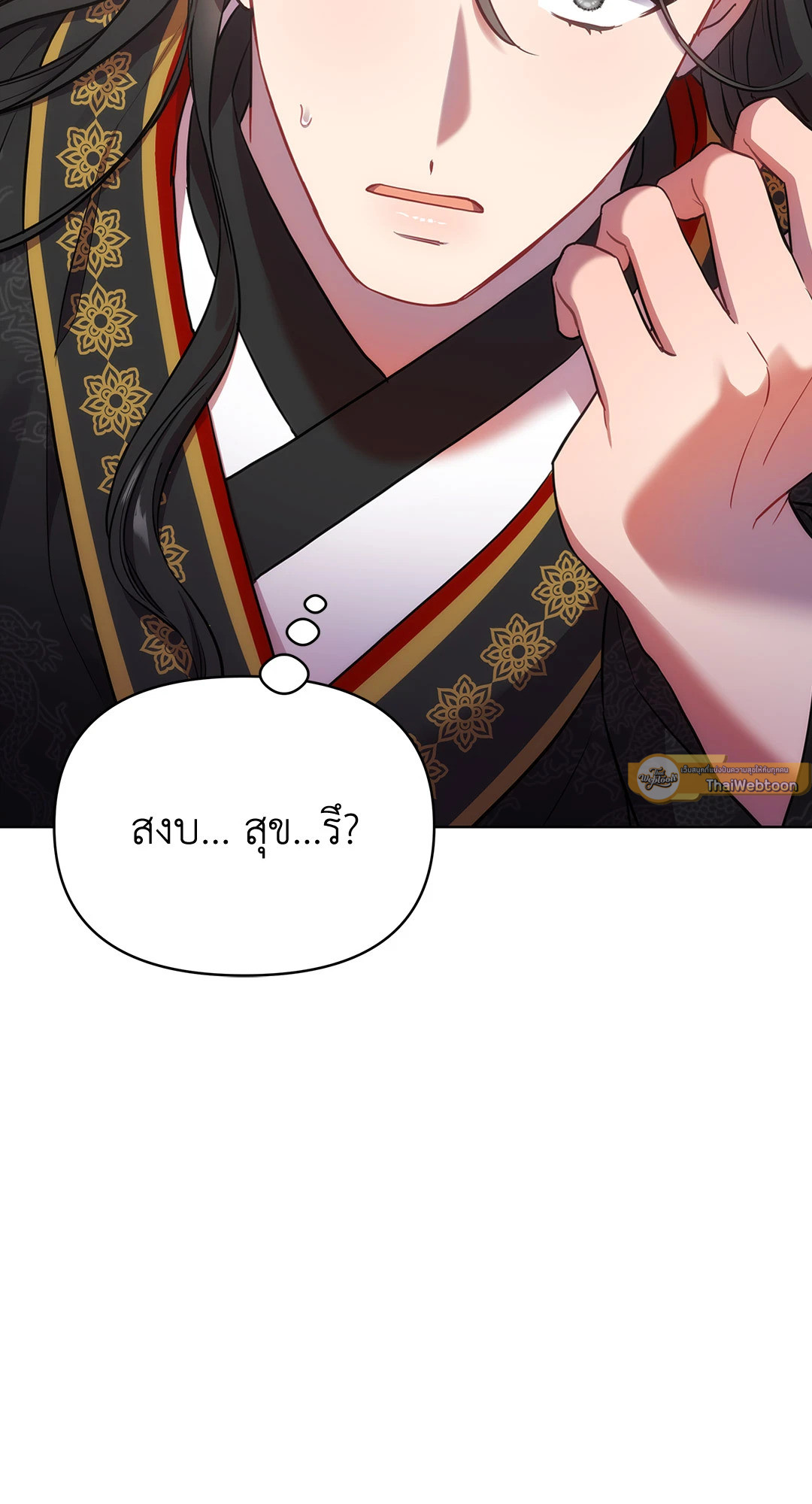 หน้า 96