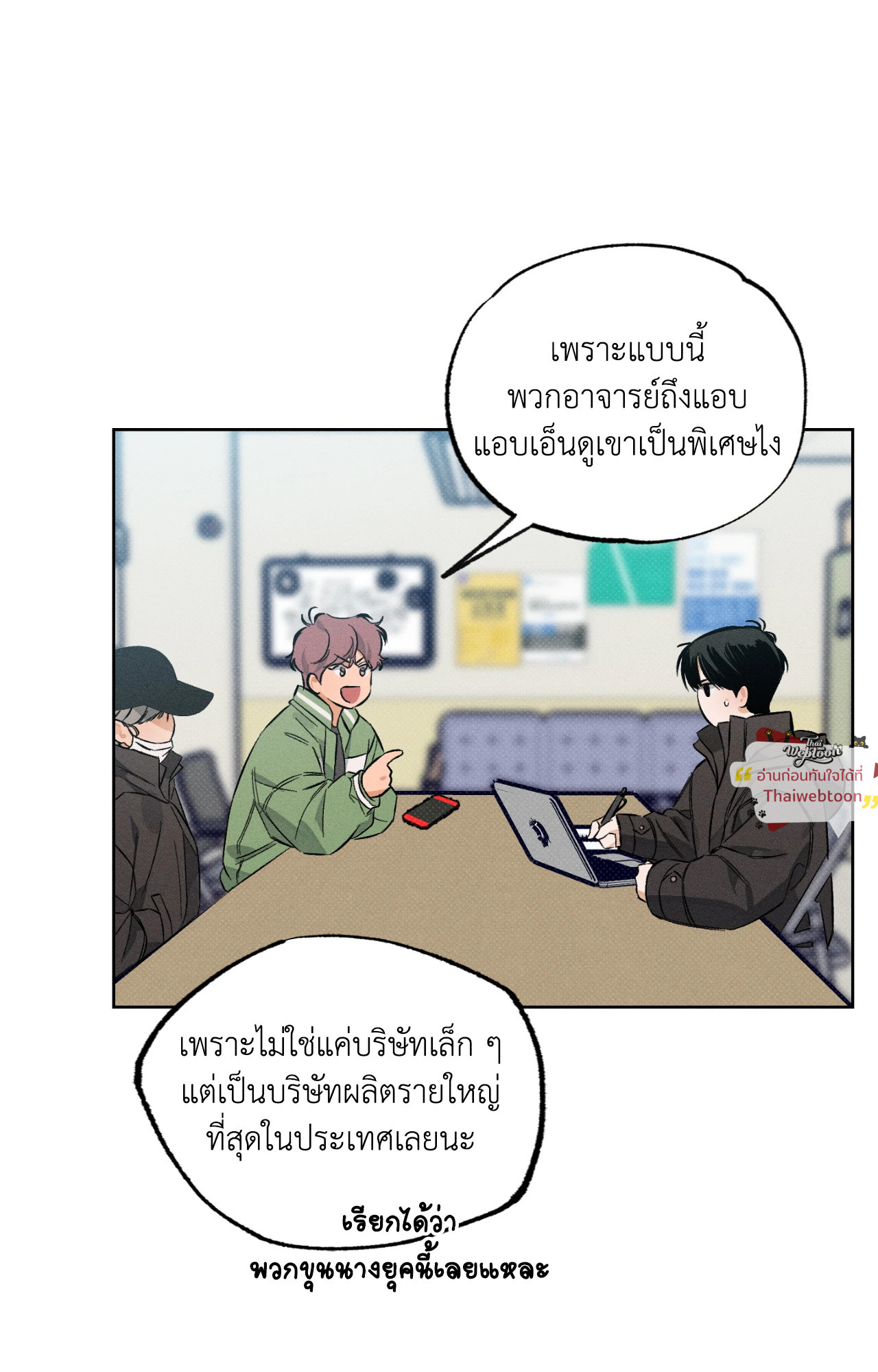 หน้า 60