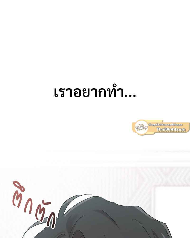 หน้า 142