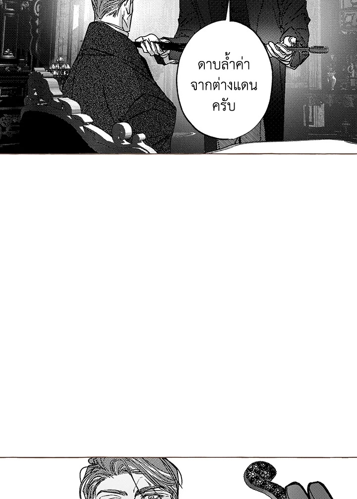 หน้า 110