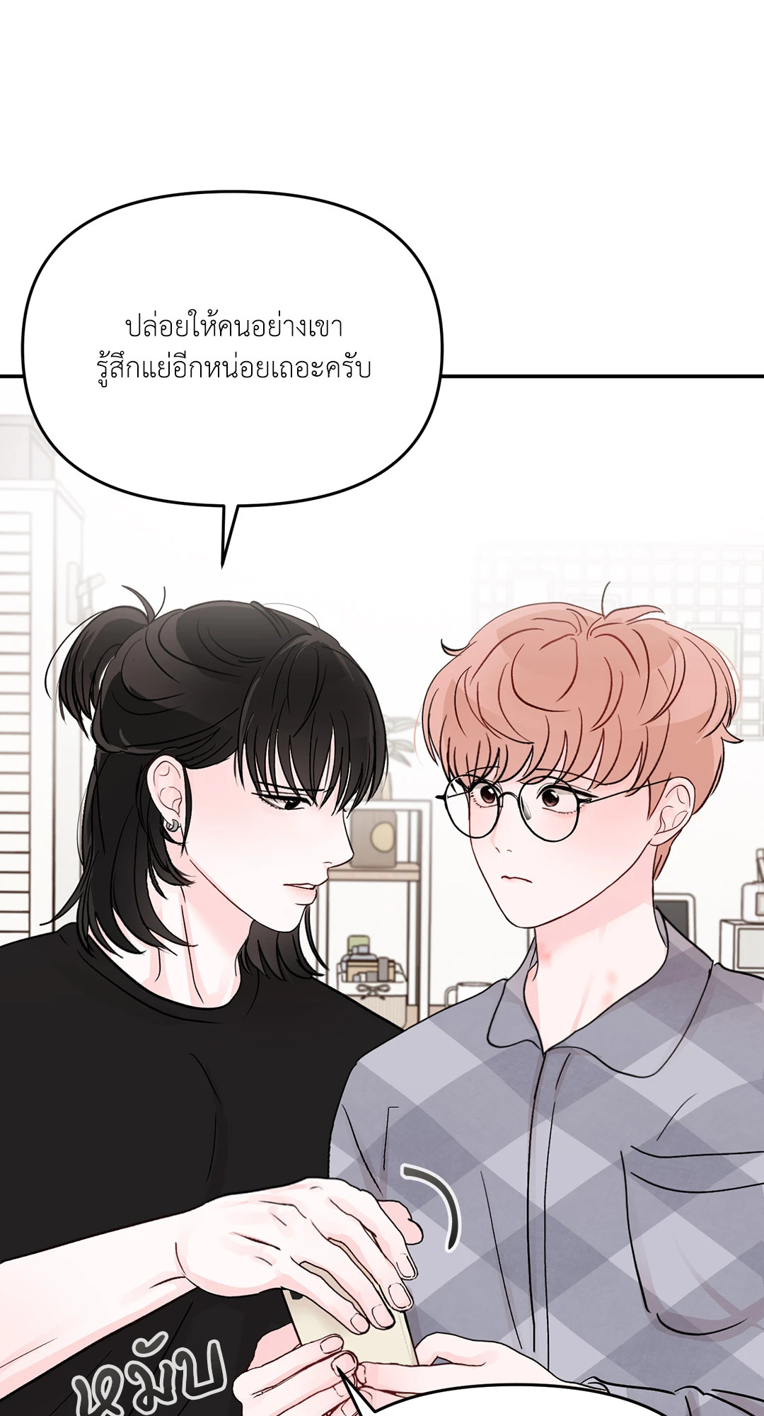 หน้า 21