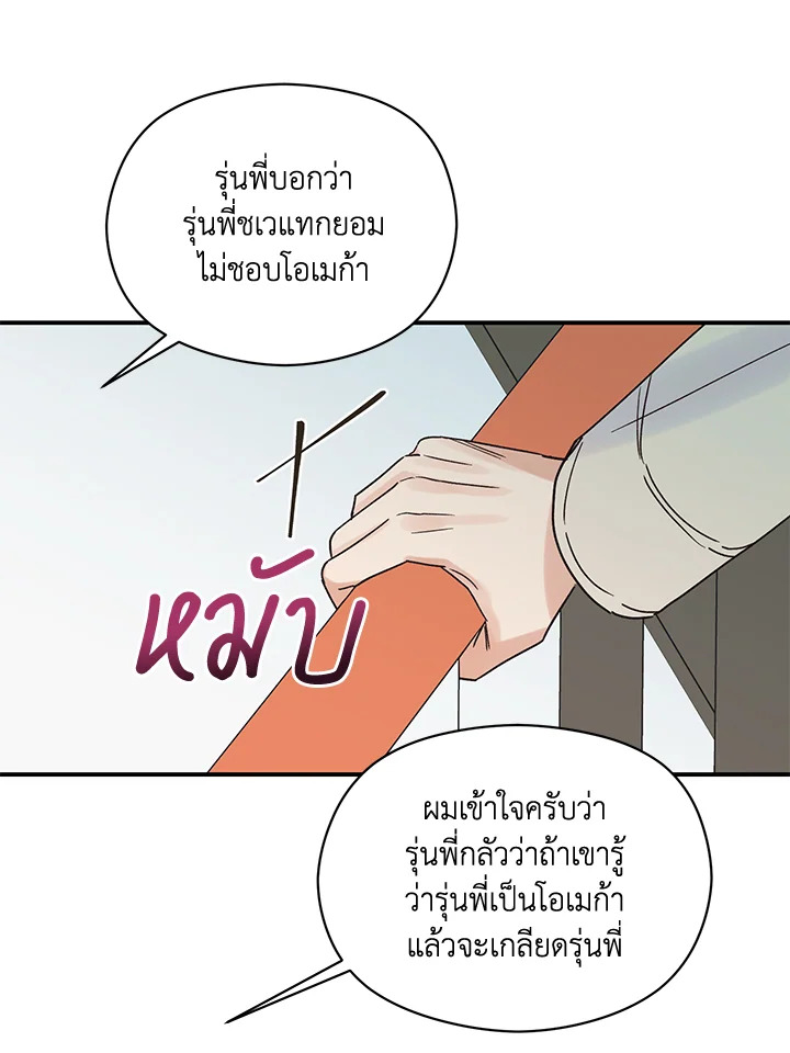หน้า 78