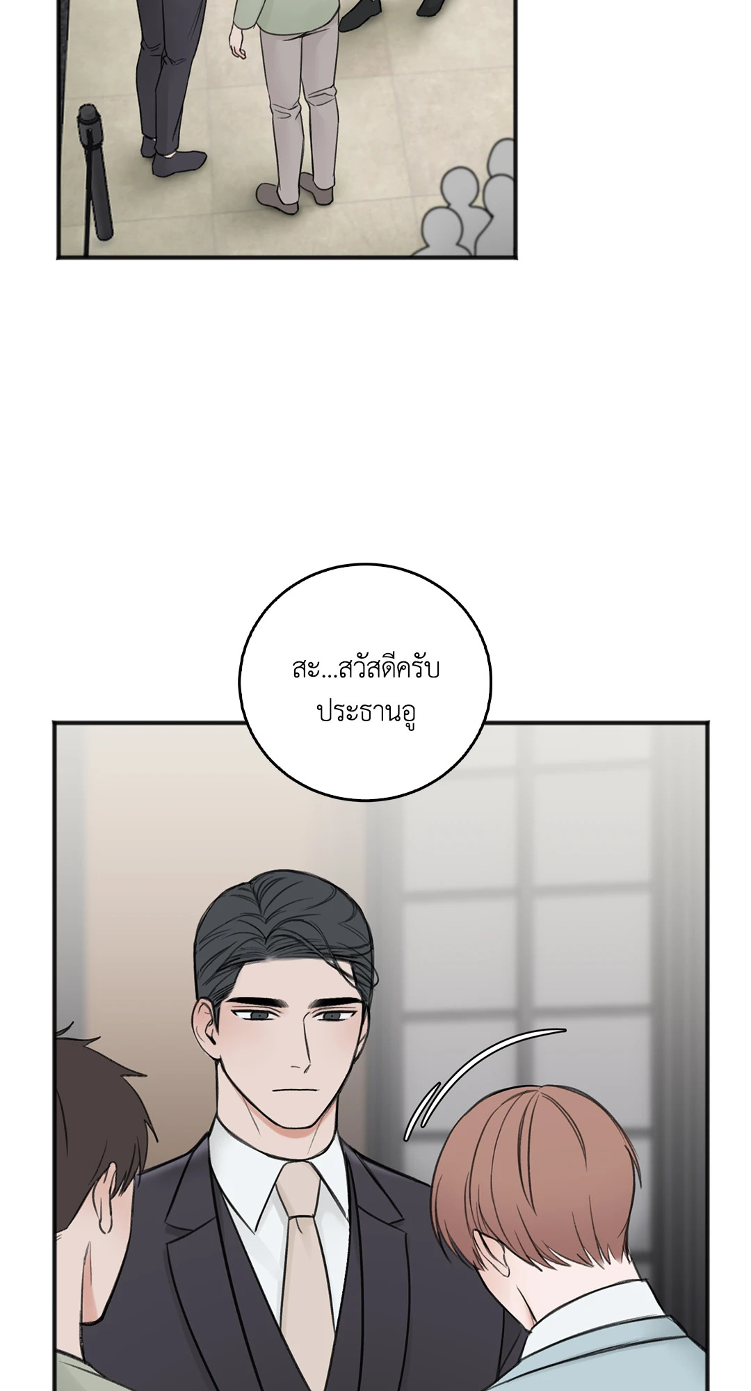หน้า 33