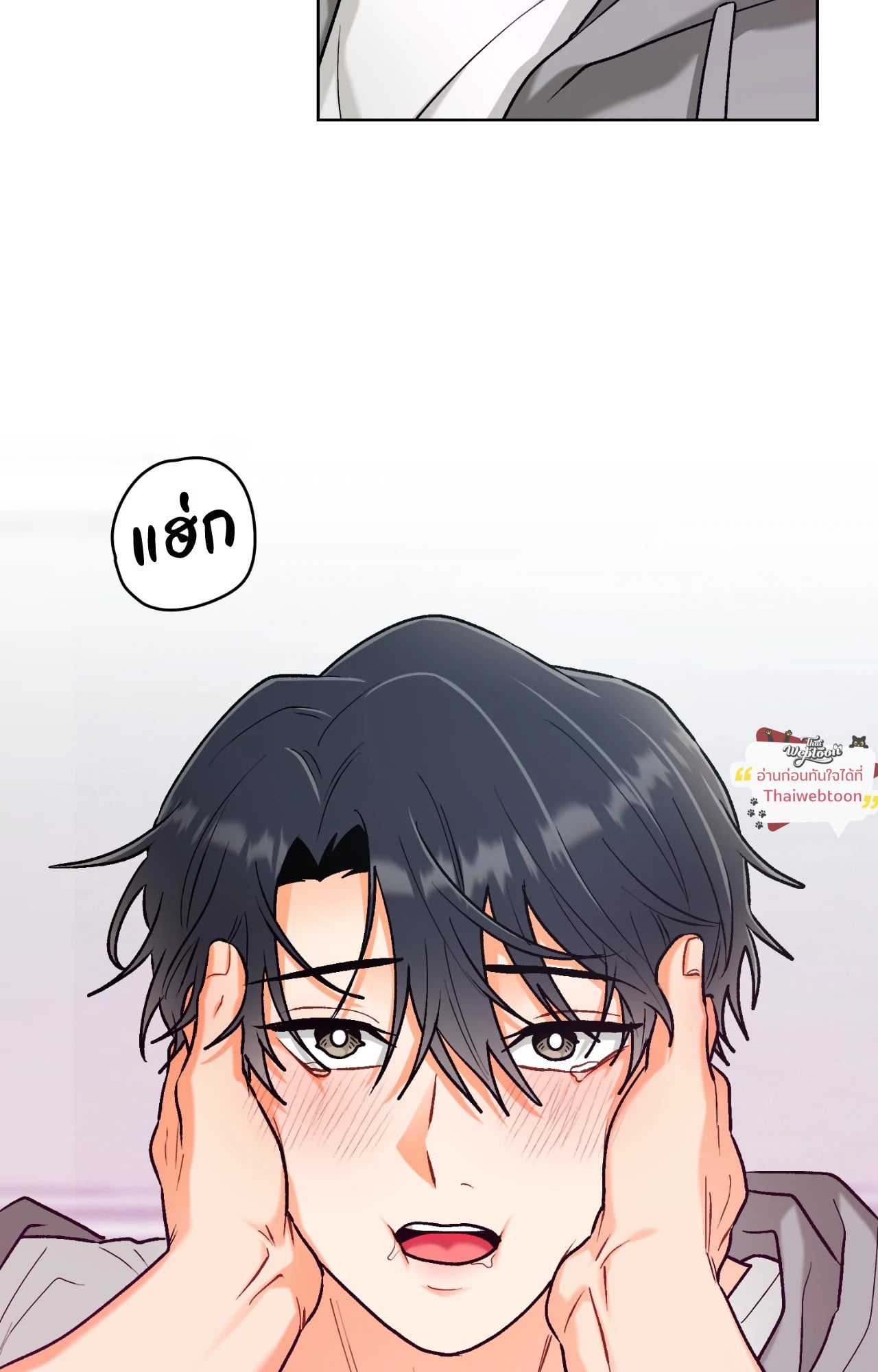 หน้า 97
