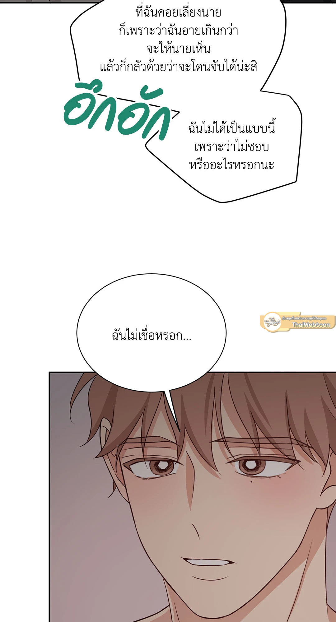 หน้า 64