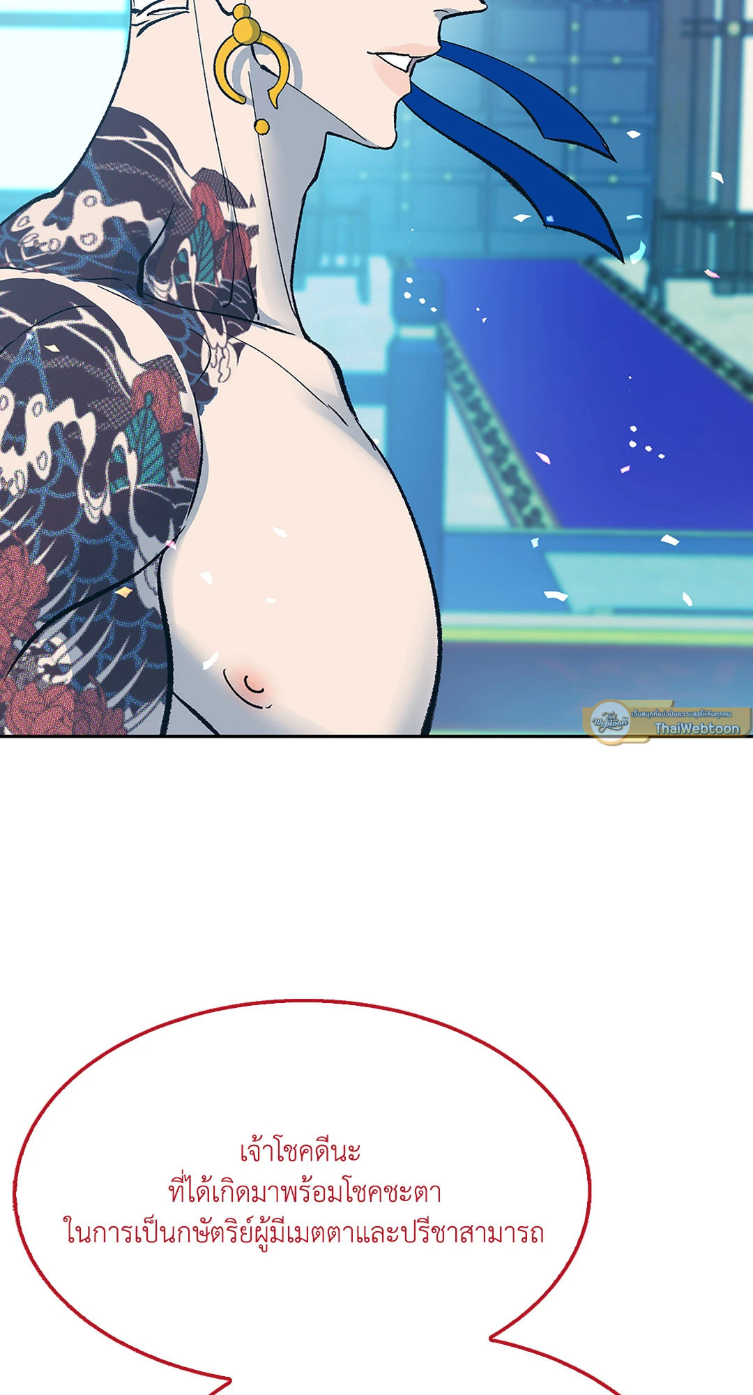 หน้า 61