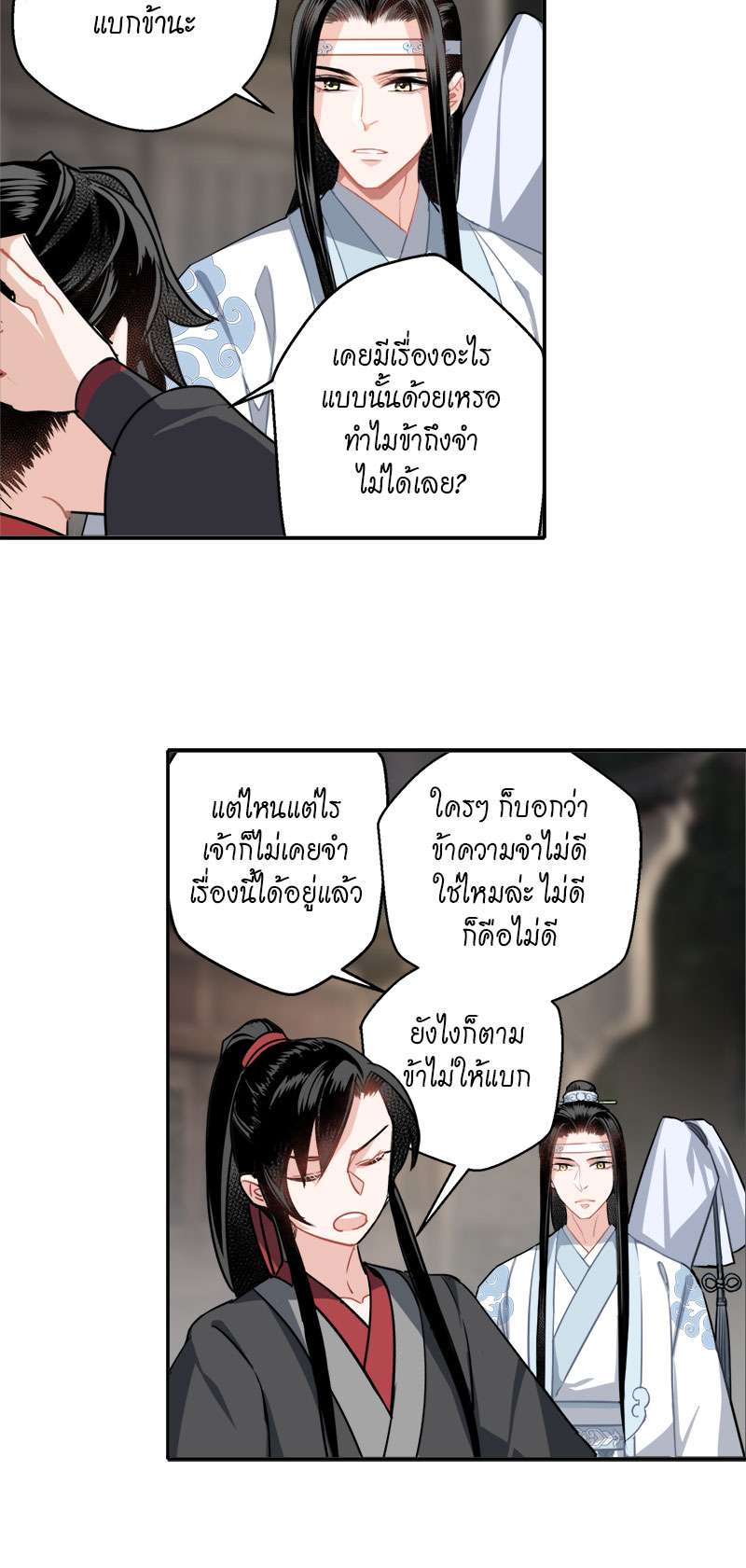 หน้า 9