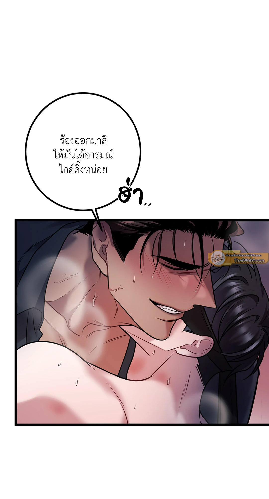 หน้า 52