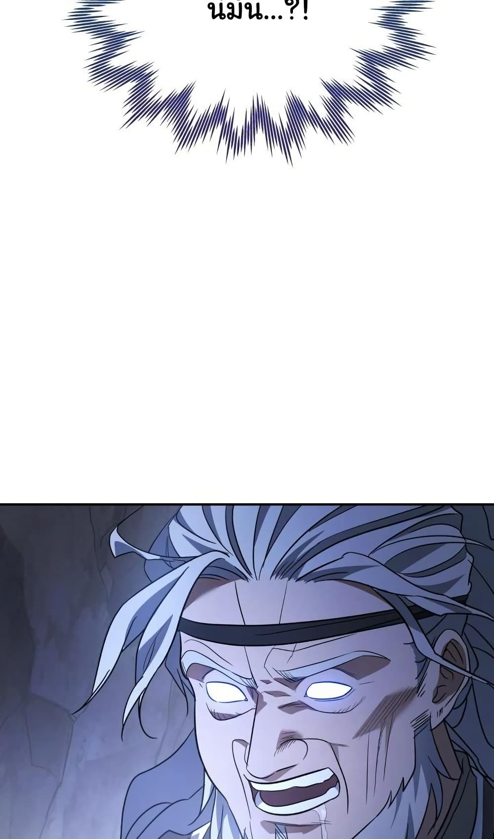 The Youngest Son of the Eunhae Sangdan บุตรชายคนสุดท้องแห่งหอการค้าอึนเฮ ตอนที่ 28 - รูปที่ 2