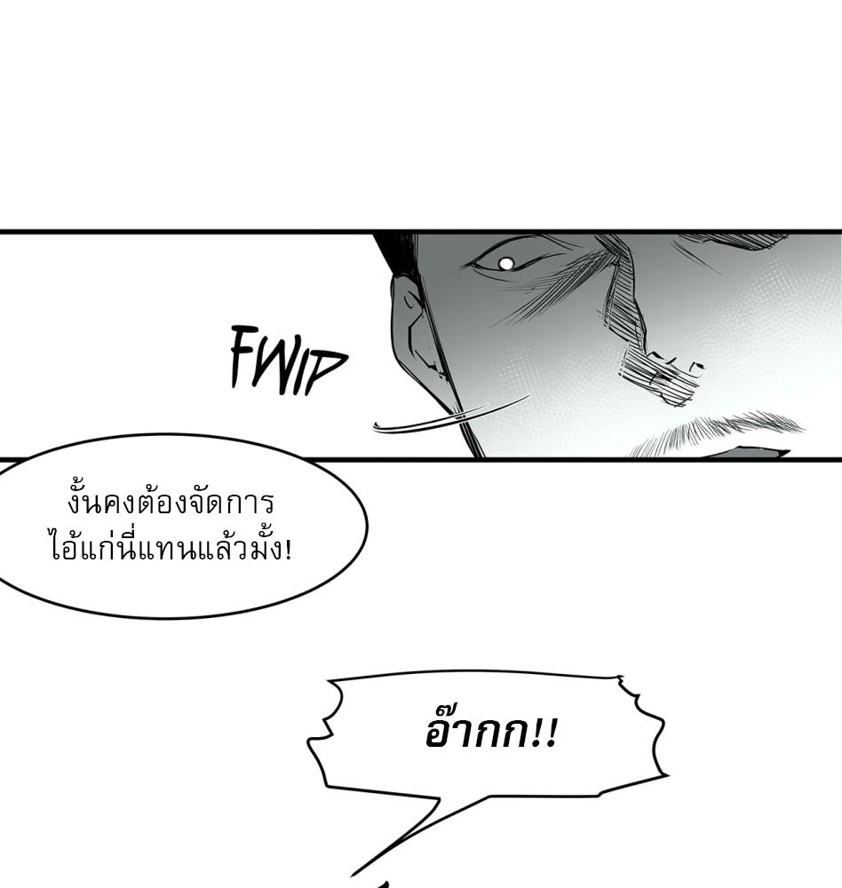 หน้า 104