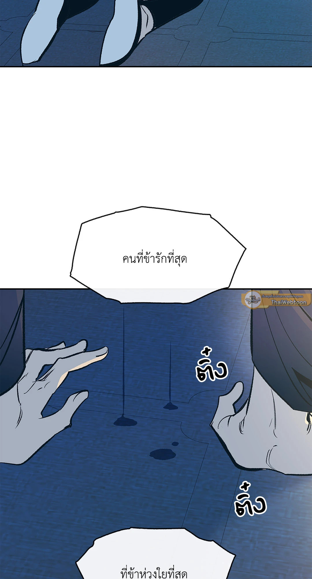 หน้า 71
