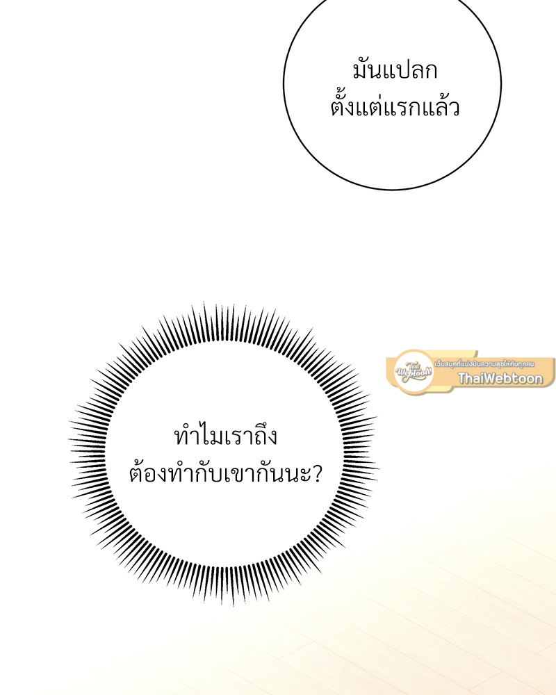 หน้า 96