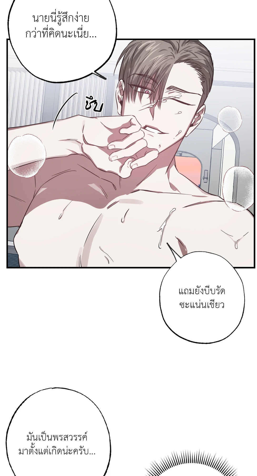 หน้า 32