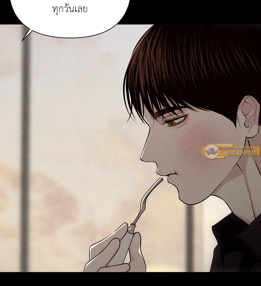 หน้า 79