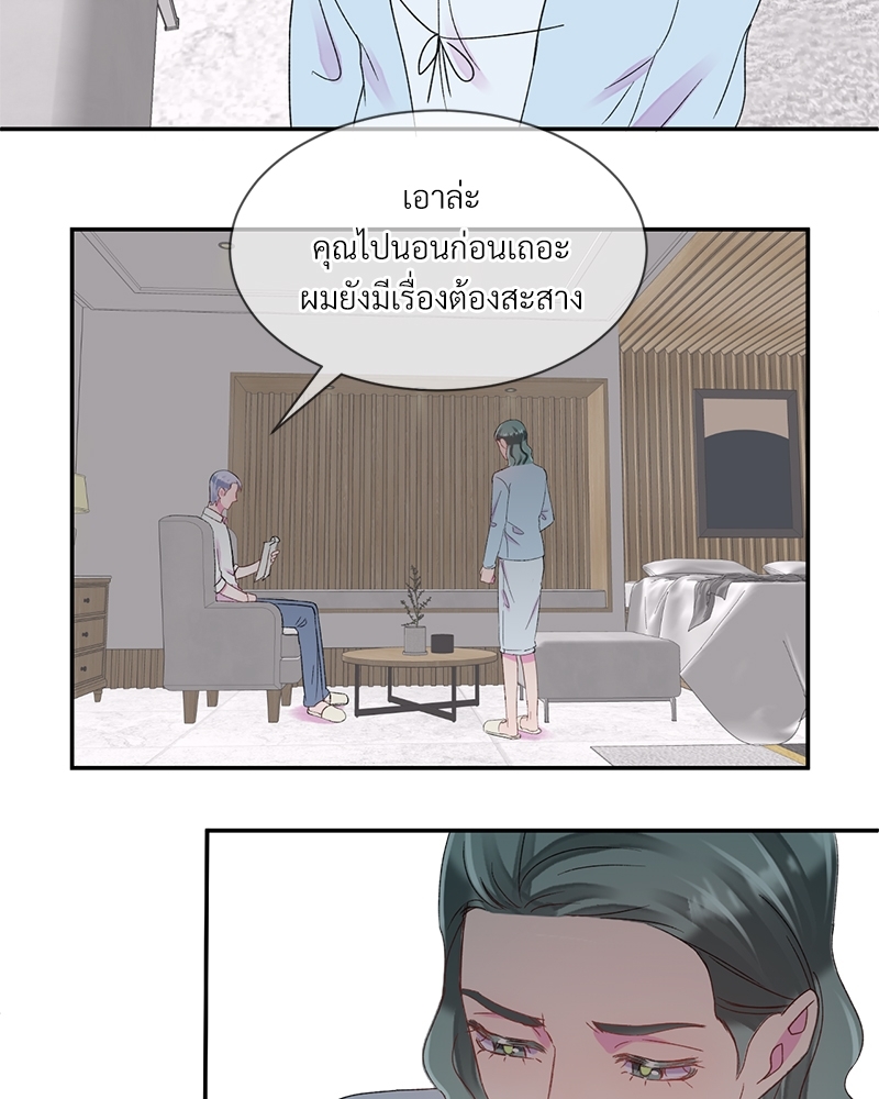 หน้า 50