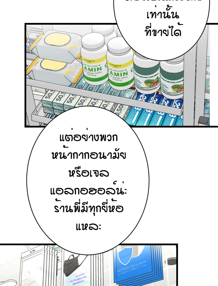 หน้า 69