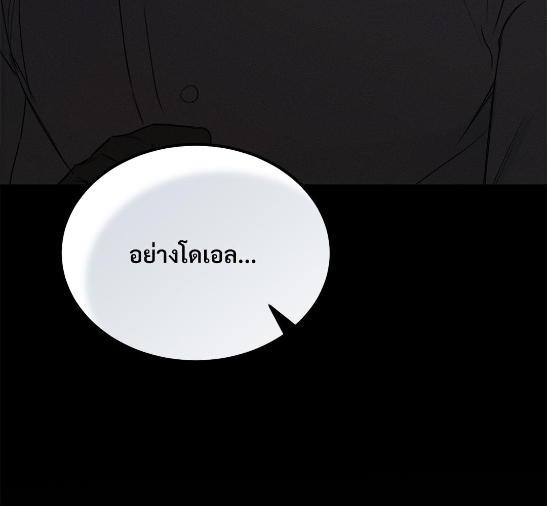 หน้า 181