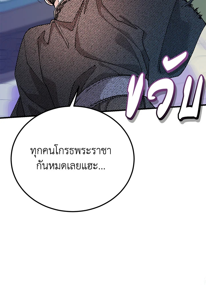 หน้า 94