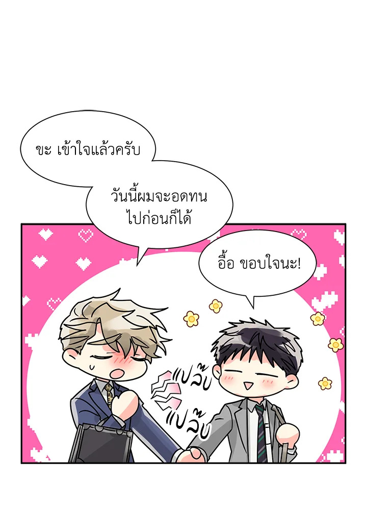 หน้า 71