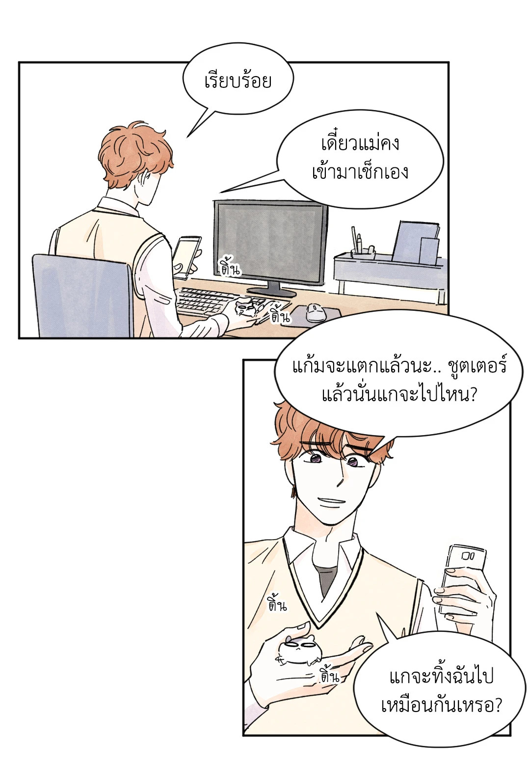 หน้า 17