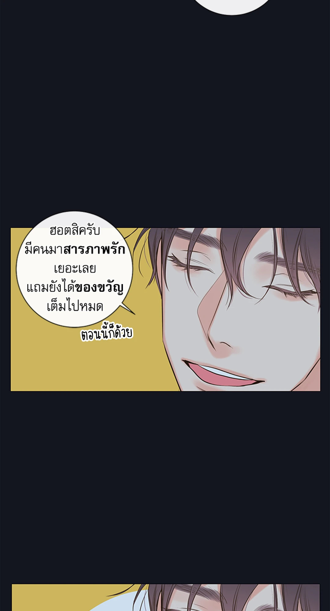 หน้า 39