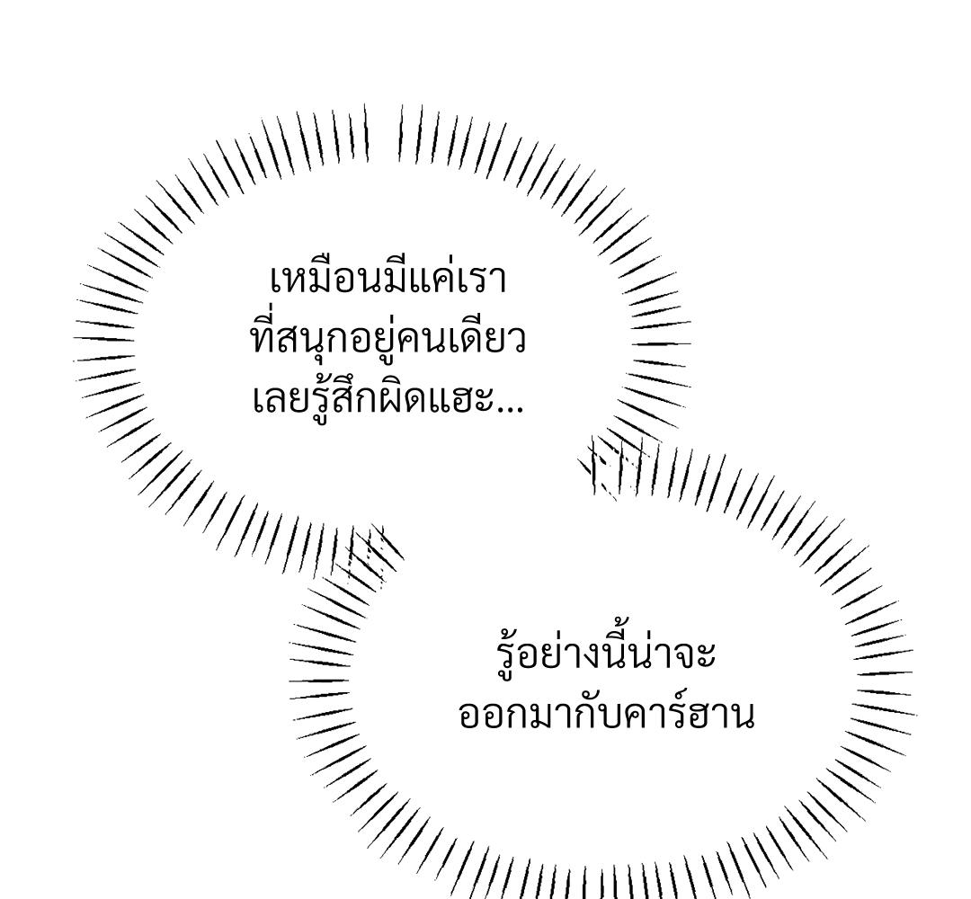 หน้า 95